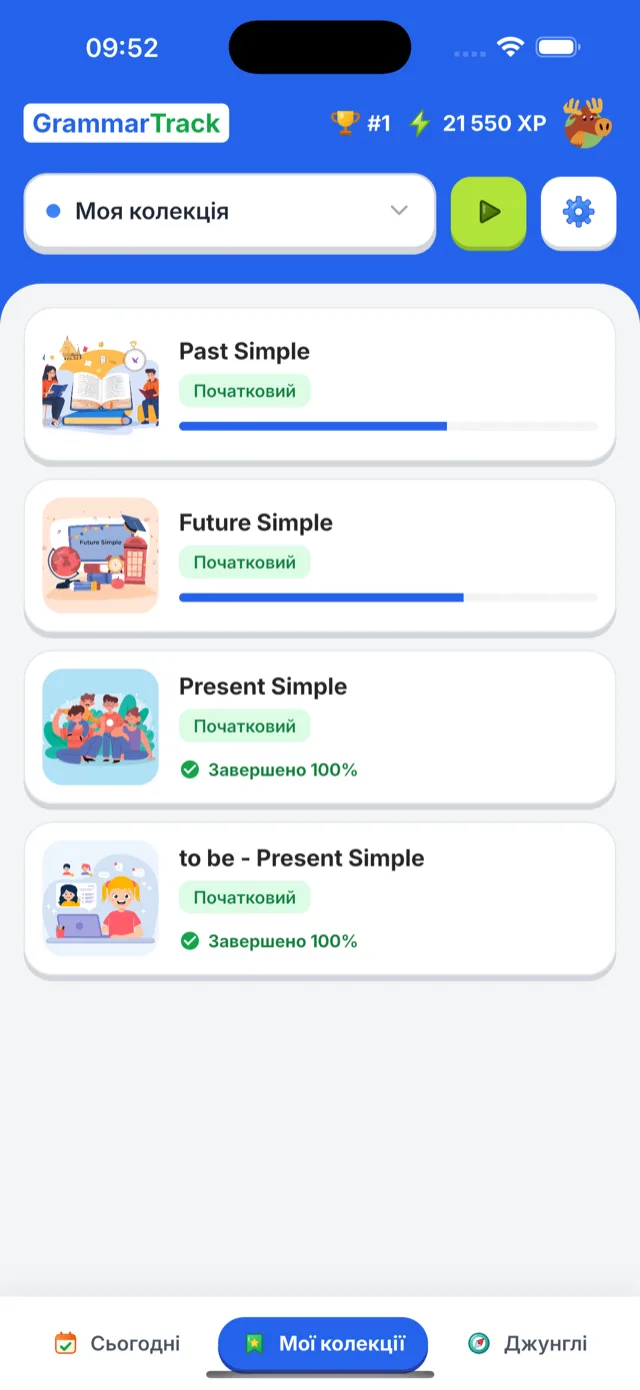 features.collections.imageAlt