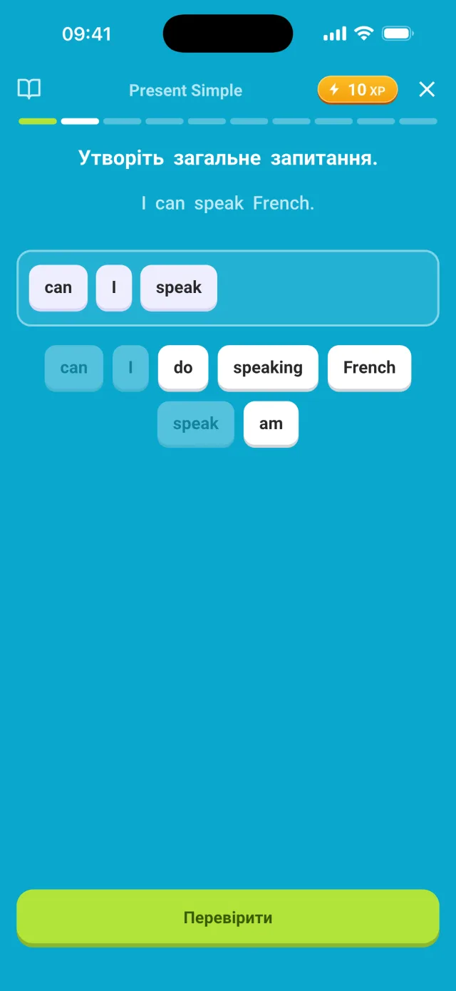 Вправи GrammarTrack: вибір відповіді, складання речень, пропуски та введення відповіді