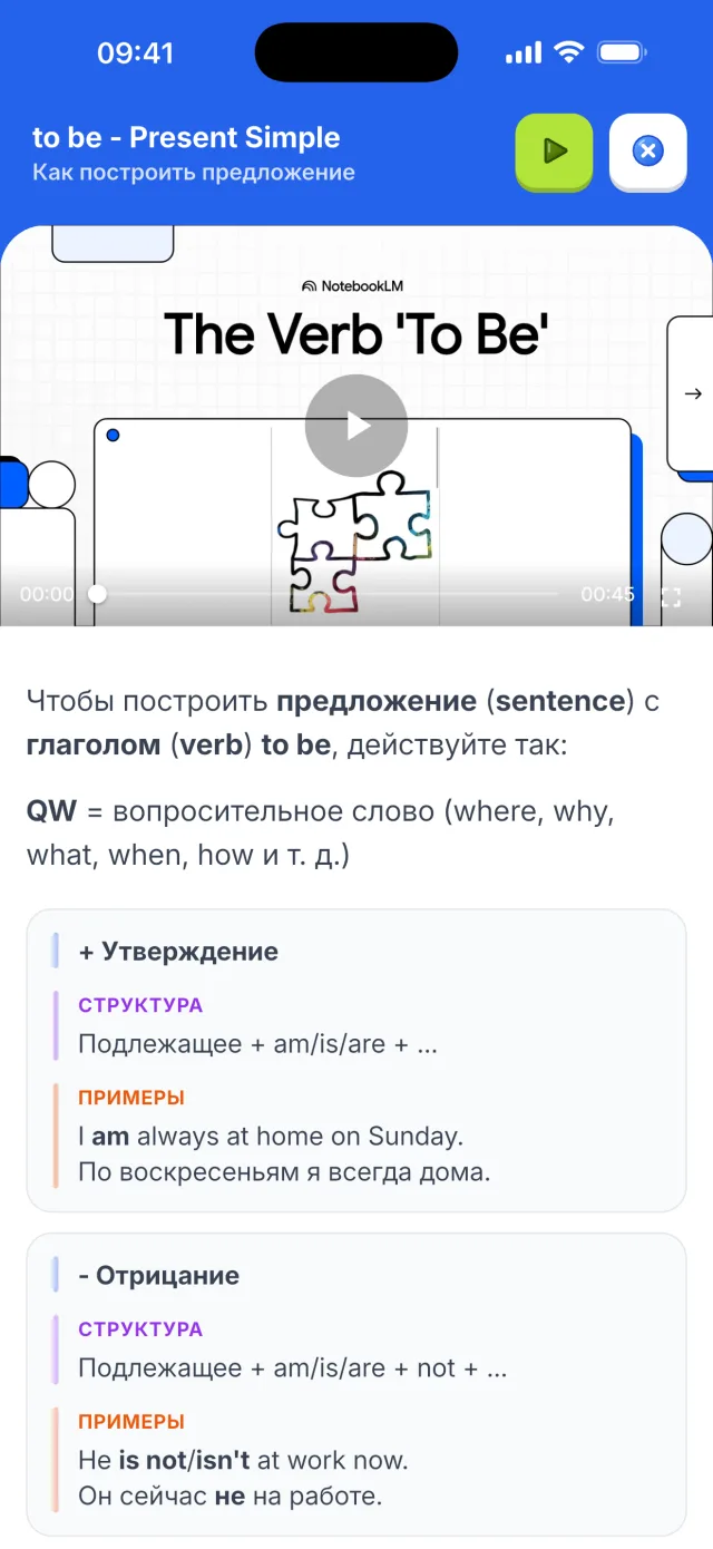 Настоящая теория, а не только тренировка
