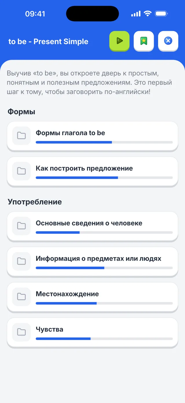 Теория темы с видеоуроком и карточками схем