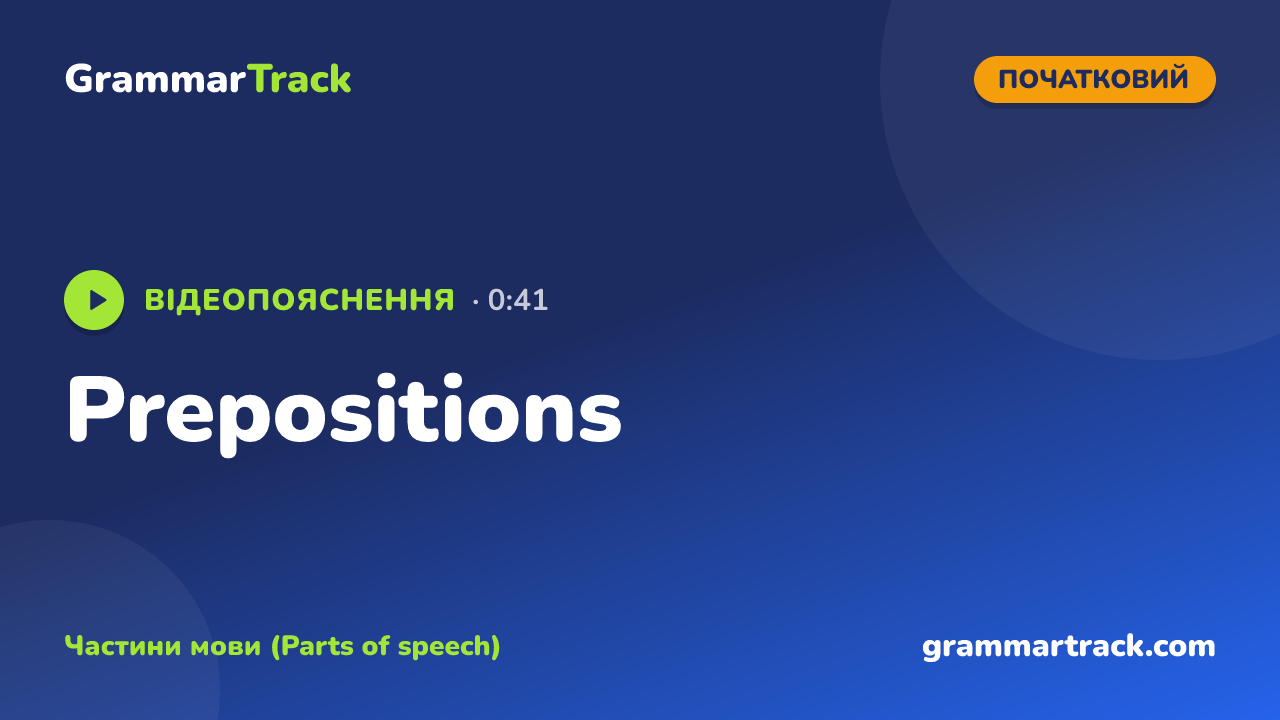 Prepositions